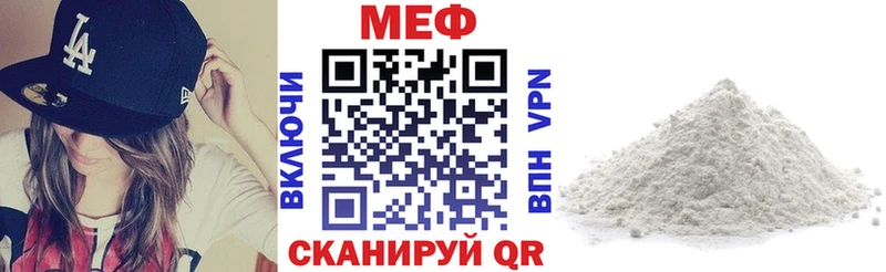 Купить закладку Каннабис  Меф  Богучар