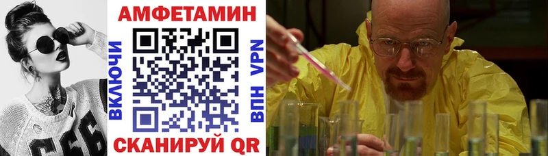 АМФ 97%  Купить где  Богучар 