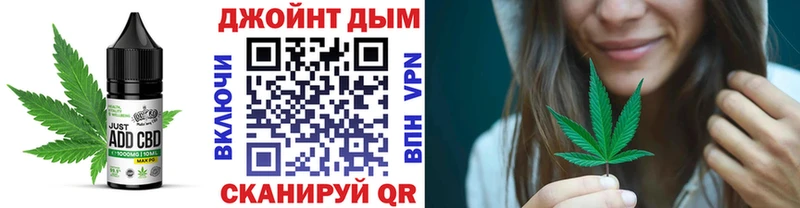 Cannafood конопля  Купить где  Богучар 