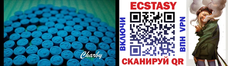 Купить где  Богучар  Экстази 300 mg 