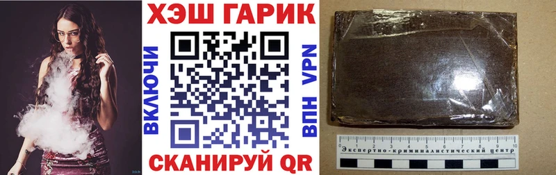 ГАШИШ VHQ  Купить где  Богучар 