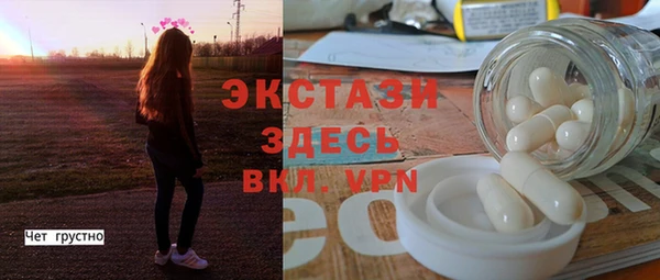 герыч Каменск-Шахтинский