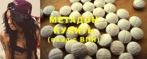 гашиш Каменка