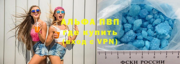 герыч Каменск-Шахтинский