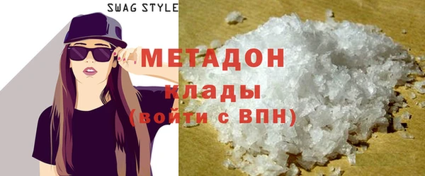 гашиш Каменка