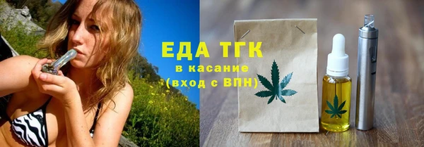 гашиш Каменка