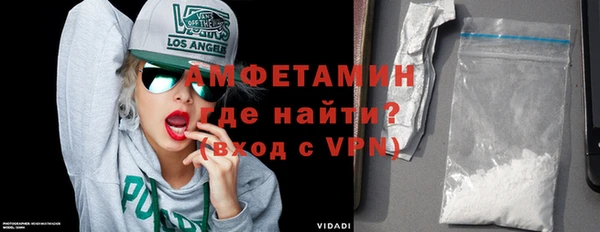 герыч Каменск-Шахтинский