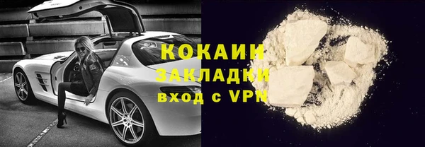гашиш Каменка
