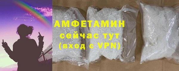 герыч Каменск-Шахтинский
