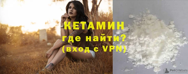 дживик Каменногорск