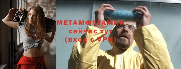 дживик Каменногорск