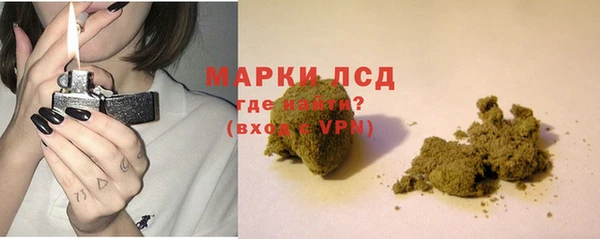 герыч Каменск-Шахтинский