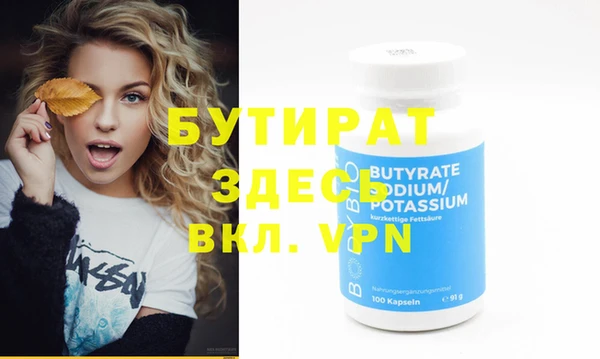 гашиш Каменка