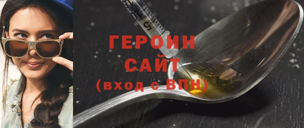 герыч Каменск-Шахтинский