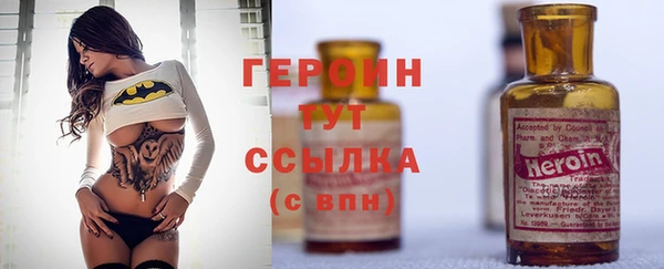 гашиш Каменка