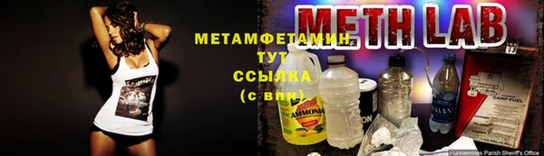 герыч Каменск-Шахтинский