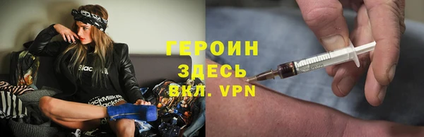 дживик Каменногорск