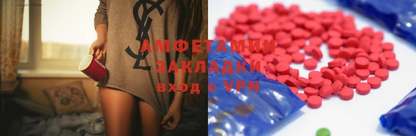дживик Каменногорск