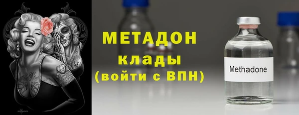 дживик Каменногорск