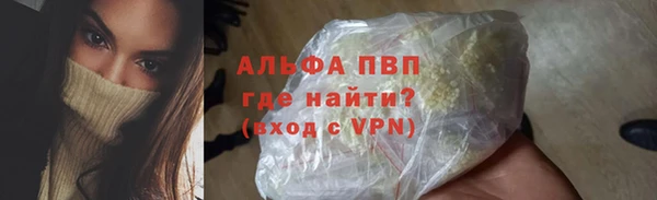 гашиш Каменка