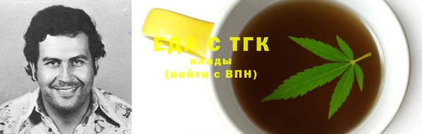 дживик Каменногорск