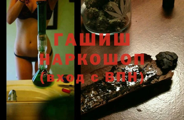 герыч Каменск-Шахтинский