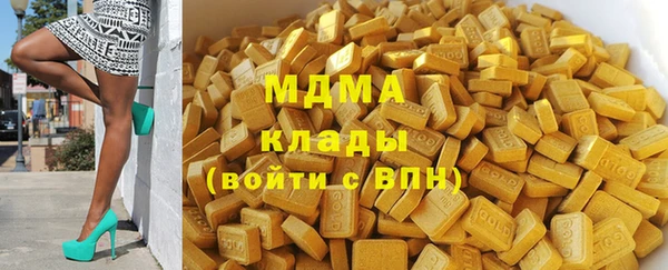 гашиш Каменка