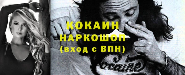 гашиш Каменка