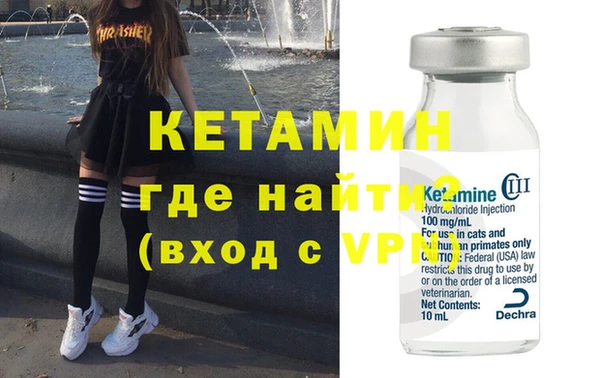 дживик Каменногорск