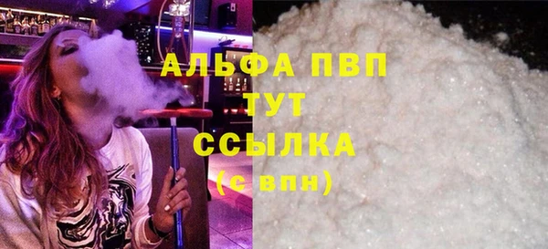 герыч Каменск-Шахтинский