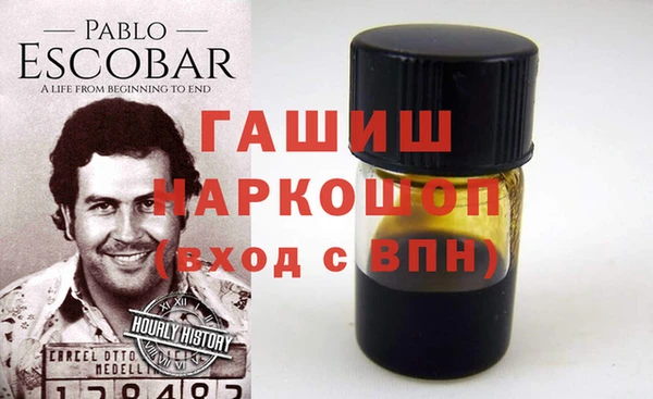 герыч Каменск-Шахтинский