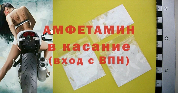 гашиш Каменка