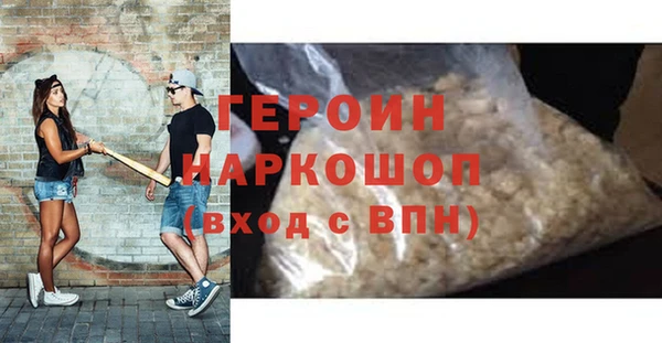 дживик Каменногорск