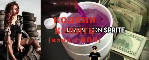 герыч Каменск-Шахтинский