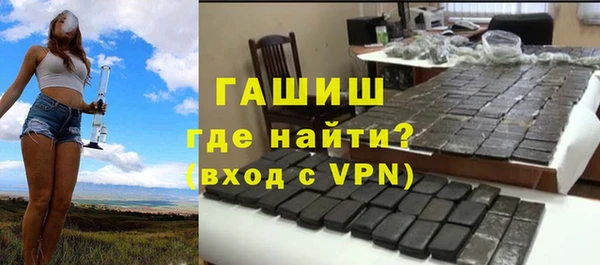герыч Каменск-Шахтинский