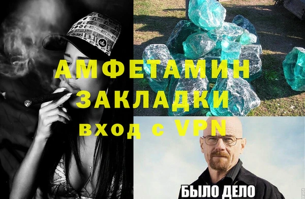дживик Каменногорск