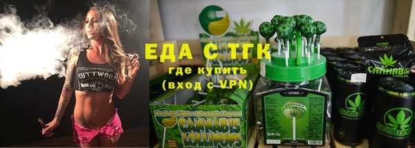герыч Каменск-Шахтинский