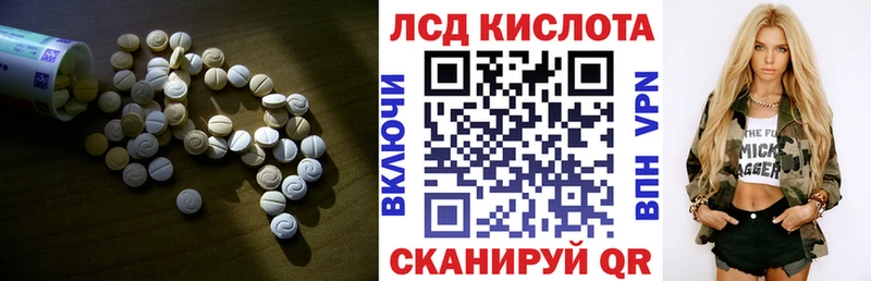 Купить закладки Богучар Лсд 25 экстази кислота