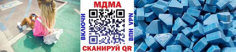 MDMA кристаллы  Купить закладки  Богучар 