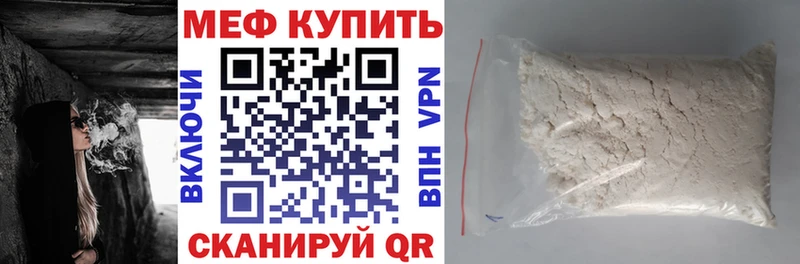 Купить где Богучар МЯУ-МЯУ мука