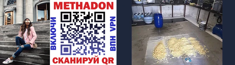 Купить закладки  Богучар  Метадон кристалл 