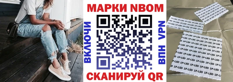 Купить  Богучар  Марки N-bome 1500мкг 